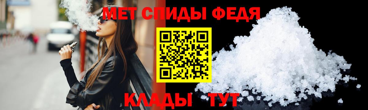 Иваново  Amphetamine  Вход с VPN  АМФ Розовый 