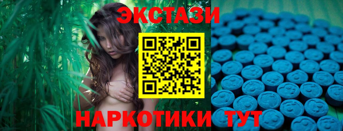 Иваново  KRAKEN маркетплейс  Вход с VPN  Экстази 99% 