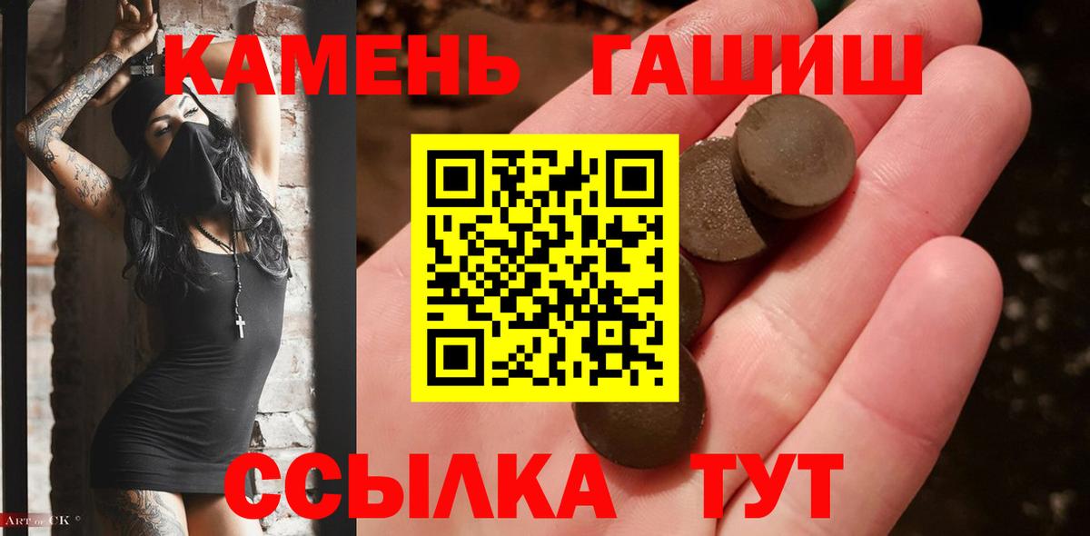 Гашиш AMNESIA HAZE Иваново