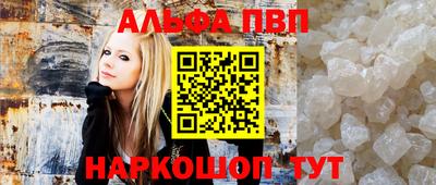 каннабис Берёзовский