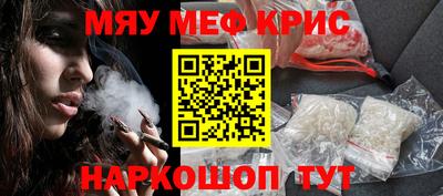 прущие грибы Бийск
