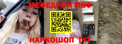 ALPHA PVP Беслан