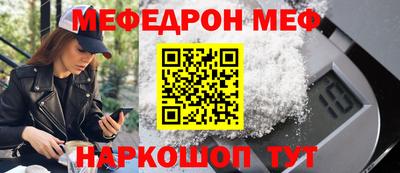 ALPHA PVP Беслан