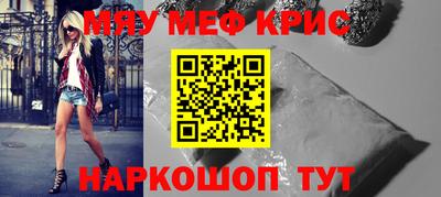 ALPHA PVP Беслан