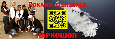 каннабис Берёзовский