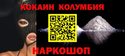 каннабис Берёзовский