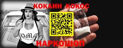 каннабис Берёзовский