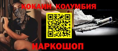 ALPHA PVP Беслан