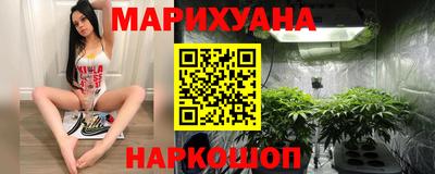 каннабис Берёзовский