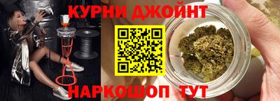 прущие грибы Бийск