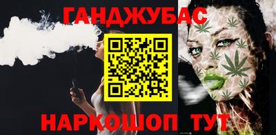 прущие грибы Бийск