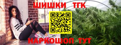 прущие грибы Бийск