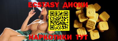 ALPHA PVP Беслан