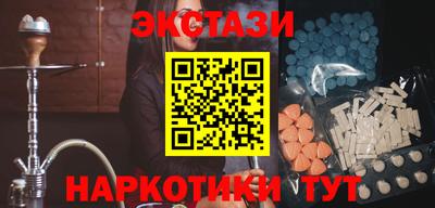 прущие грибы Бийск