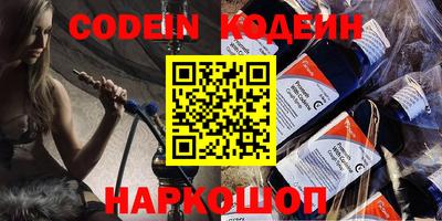прущие грибы Бийск