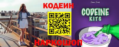 ALPHA PVP Беслан