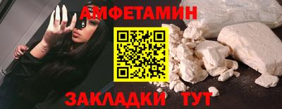 прущие грибы Бийск