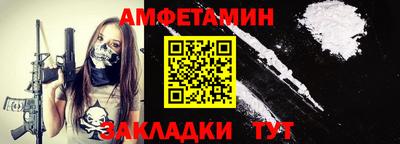 прущие грибы Бийск