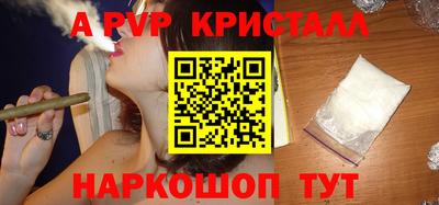 прущие грибы Бийск