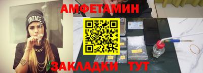 ALPHA PVP Беслан