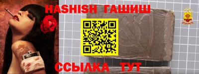 ALPHA PVP Беслан