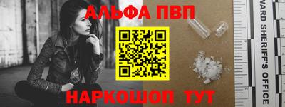 каннабис Берёзовский