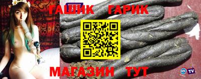 прущие грибы Бийск