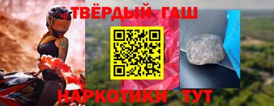 ALPHA PVP Беслан