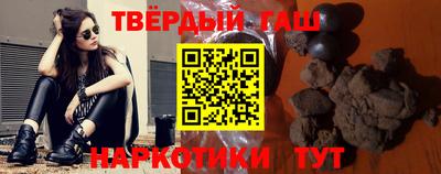 каннабис Берёзовский