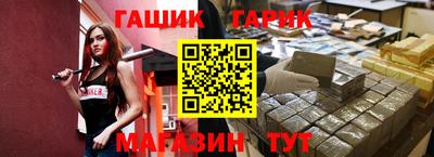 ALPHA PVP Беслан