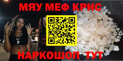 ALPHA PVP Беслан