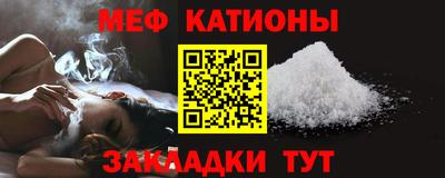 прущие грибы Бийск