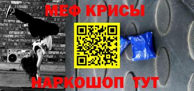 прущие грибы Бийск