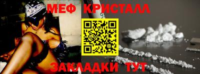 прущие грибы Бийск