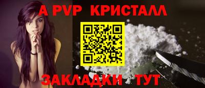 каннабис Берёзовский