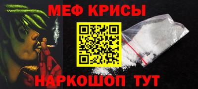 прущие грибы Бийск