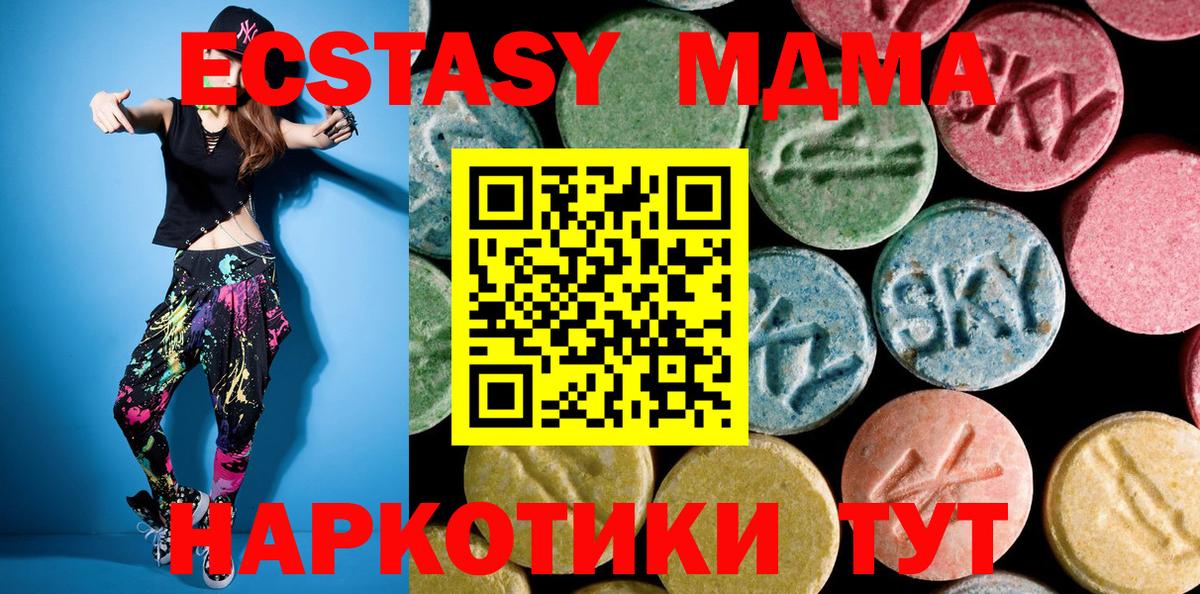 MDMA Molly Иваново