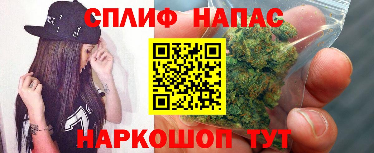 Иваново  Конопля MAZAR  Каннабис семена  Вход с VPN 