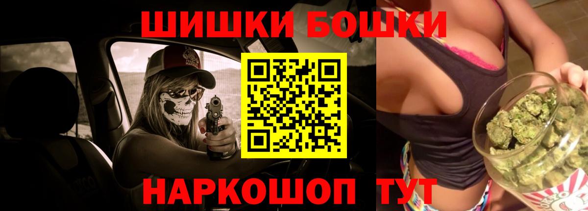 Бошки марихуана марихуана Иваново
